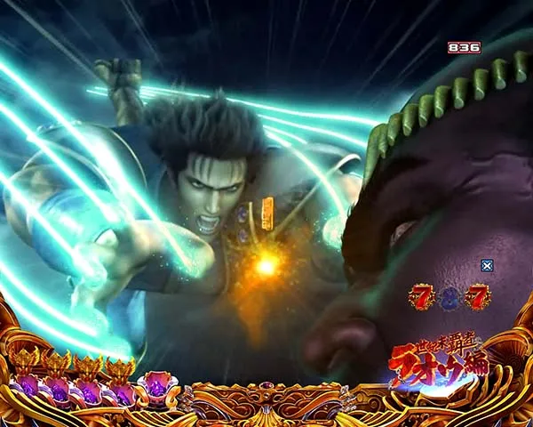 北斗の拳8EXTRA CHALLENGE