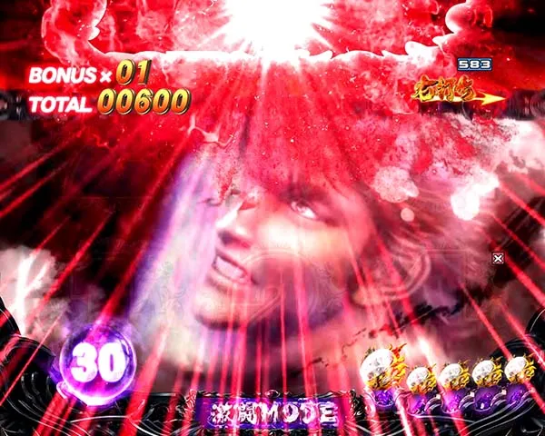 北斗の拳8激闘モード信頼度・ロゴ落ちあおり予告