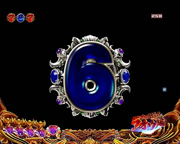 北斗の拳8隠しボタン・ケンシロウリーチハズレ後