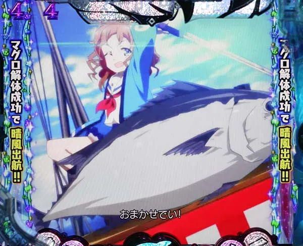 はいふりキャラリーチ・信頼度