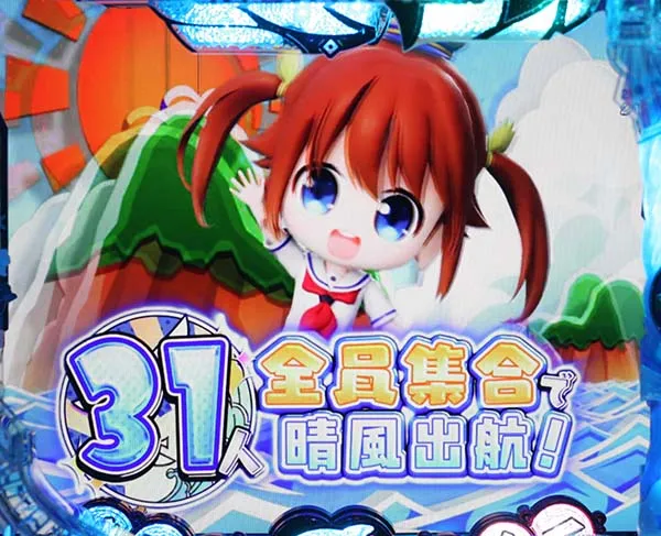 はいふりリーチ前予告・信頼度・はいふりんくゲーム