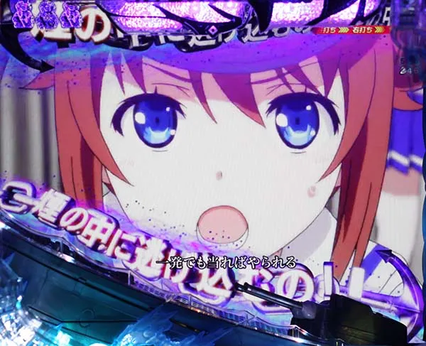 はいふりブルーマーメイドラッシュ中・リーチ・信頼度・艦艇バトル
