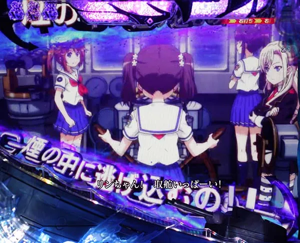 はいふりブルーマーメイドラッシュ中・リーチ・信頼度・作戦のパターン