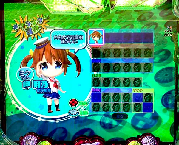 はいふりユニメモ機能紹介・育成機能
