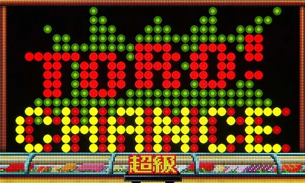 Pすしざんまい極上超級・主要予告