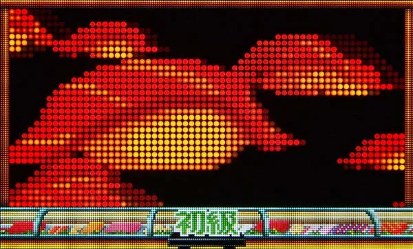 Pすしざんまい極上初級・主要予告