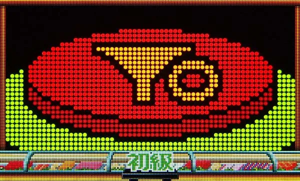 Pすしざんまい極上初級・主要予告