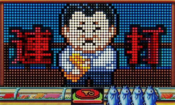 Pすしざんまい極上備蓄チャレンジ