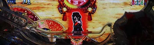 銭形平次2疾風先読み予告