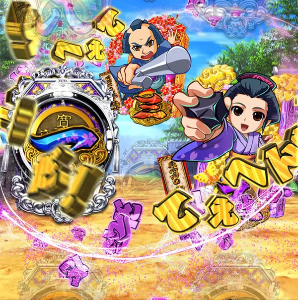 銭形平次2疾風リーチ前予告
