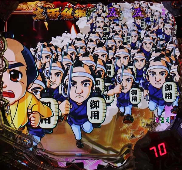 銭形平次2疾風鬼面組御用リーチ
