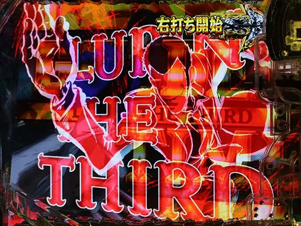 ルパン神々甘デジGOLDEN TIME・予告