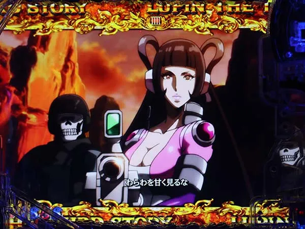 ルパン神々甘デジストーリーリーチ