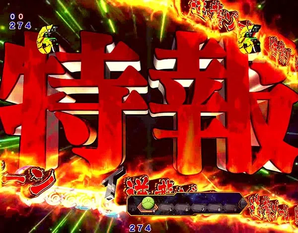 ガンダム逆襲のシャアリーチ前予告・信頼度