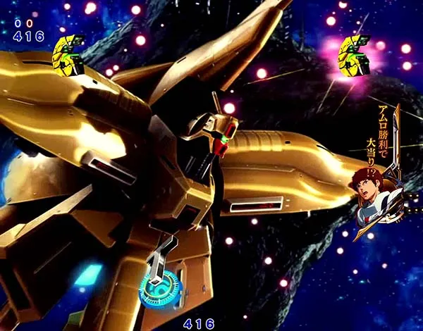 ガンダム逆襲のシャア強SPリーチ・信頼度
