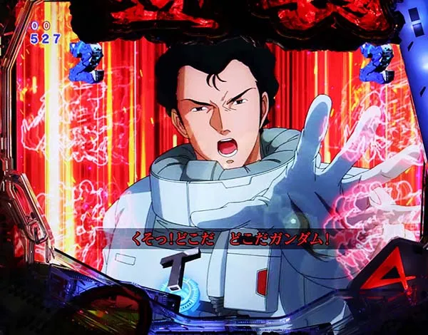 ガンダム逆襲のシャア強SPリーチ・信頼度