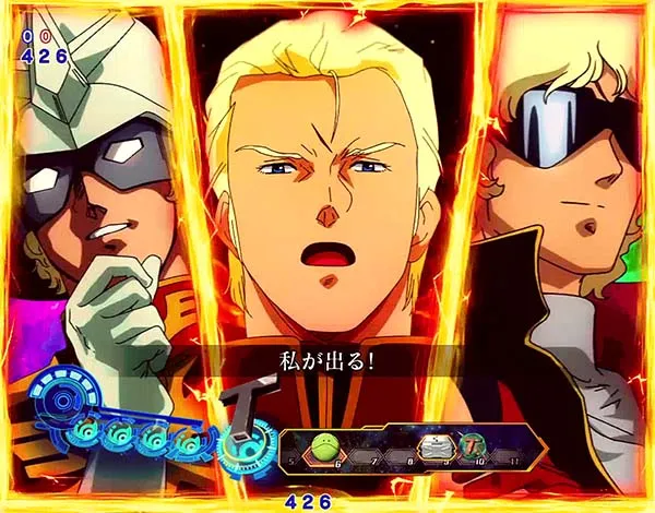 ガンダム逆襲のシャア粛清RUSHリーチ・信頼度