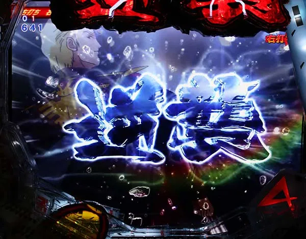 ガンダム逆襲のシャアアムロモード・予告・信頼度