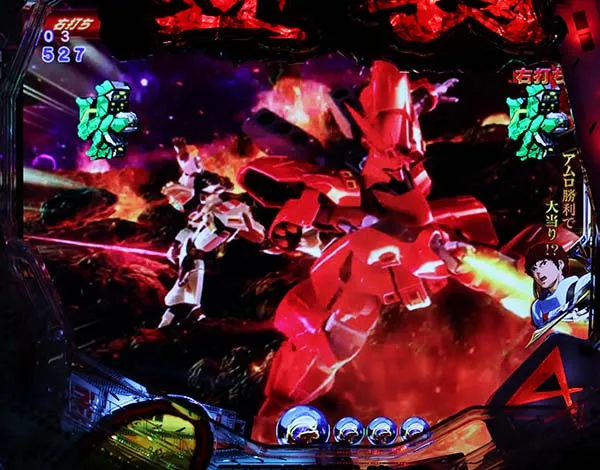 ガンダム逆襲のシャアアムロモード・リーチ・信頼度