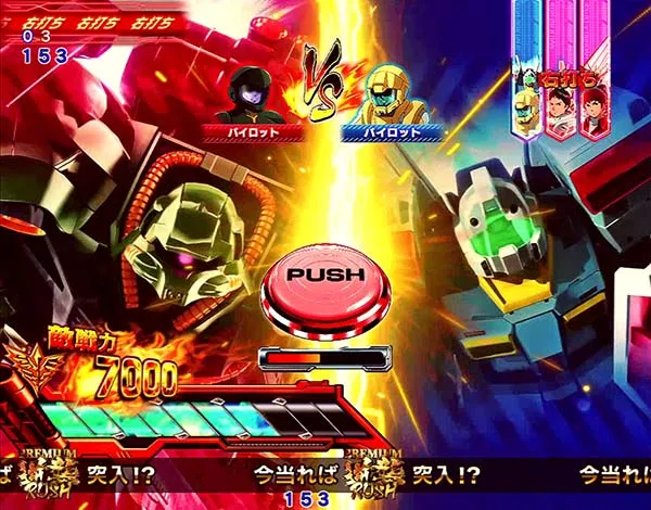 ガンダム逆襲のシャアラスト・ジャッジメントバトル・信頼度