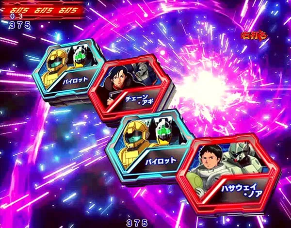 ガンダム逆襲のシャアラスト・ジャッジメントバトル・信頼度