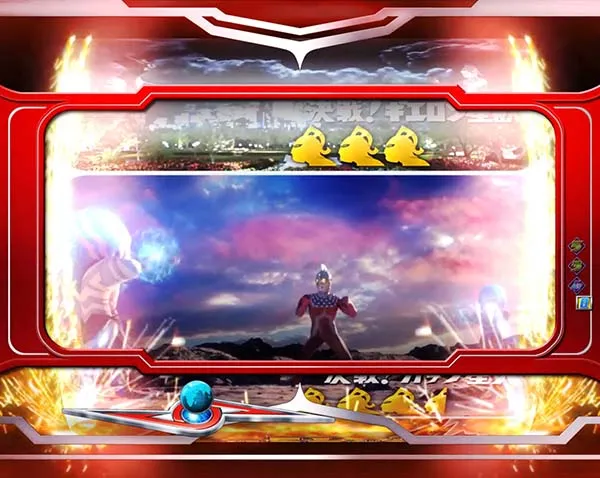 ウルトラセブン2リーチ後予告信頼度・ウルトラチャンス