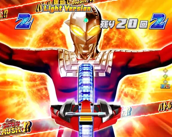 ウルトラセブン2セブンチャレンジ・バトル発展演出信頼度