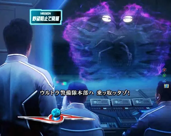 ウルトラセブン2リーチ演出法則・星人リーチ