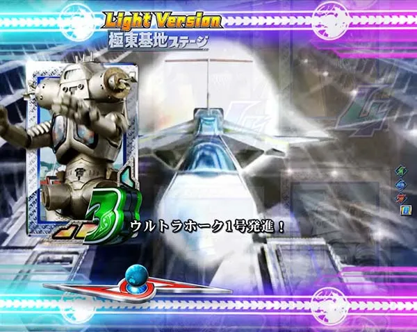 ウルトラセブン2通常時プレミアム演出・レインボー