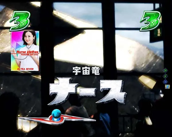 ウルトラセブン2通常時プレミアム演出・ナース・アンヌのナース服ポスター