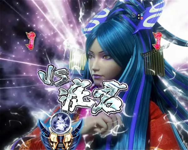新鬼武者狂鬼乱舞蒼鬼リーチ・信頼度・VS淀君