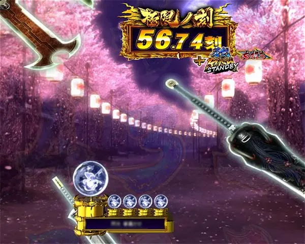 新鬼武者狂鬼乱舞極限ノ刻・予告・信頼度・剣通過先読み予告