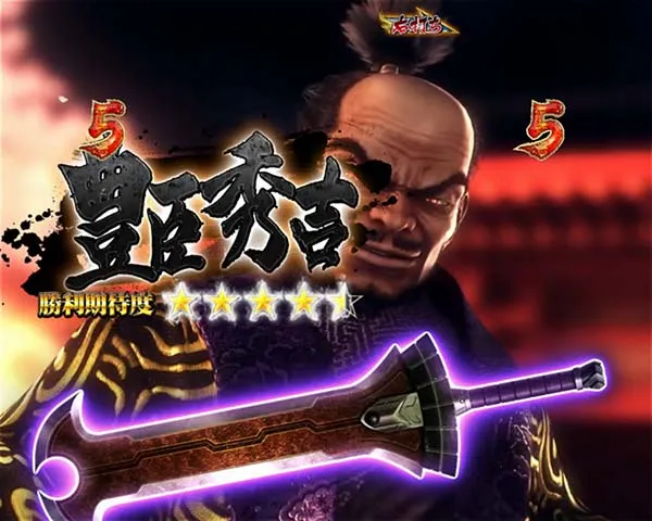 新鬼武者狂鬼乱舞極限ノ刻・リーチ・信頼度・バトルリーチ