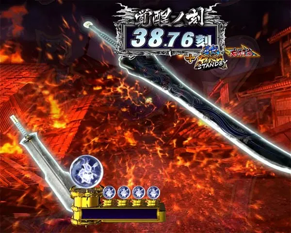 新鬼武者狂鬼乱舞覚醒ノ刻・予告・信頼度・剣通過先読み予告