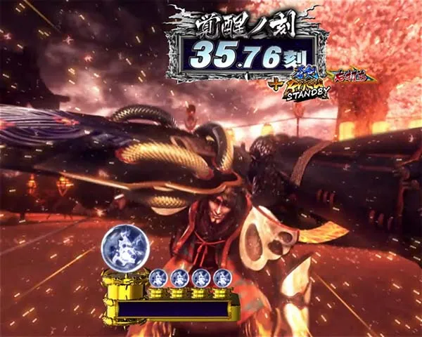 新鬼武者狂鬼乱舞覚醒ノ刻・予告・信頼度・蒼鬼主観先読み予告