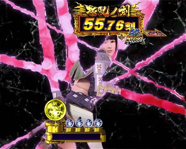 新鬼武者狂鬼乱舞演出法則・画面斬り先読みリーチ(極限ノ刻/覚醒ノ刻)