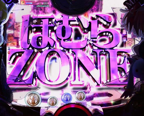 劇場版まどマギ先読み予告信頼度・ほむらZONE
