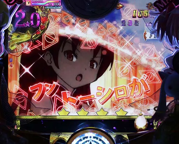 劇場版まどマギRUSHバトルモード信頼度・キャラステップアップ予告