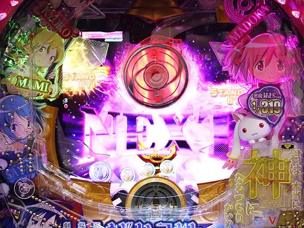 劇場版まどマギリーチ前予告信頼度・魔法少女ストック予告