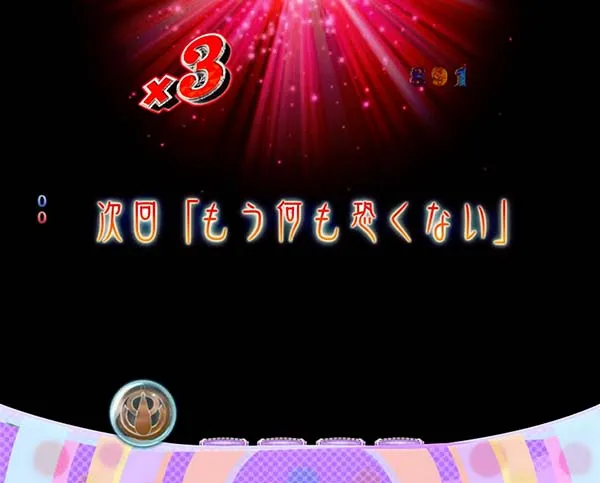 劇場版まどマギリーチ前予告信頼度・次回予告