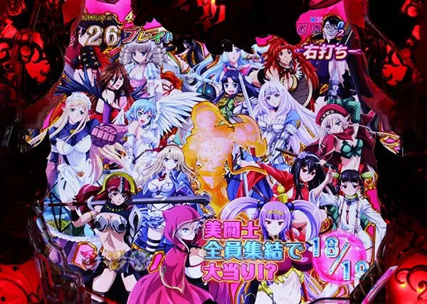 クイーンズブレイド3 レイナ確変ST(SUPERクイーンズタイムα)中リーチ・美闘士集結リーチ