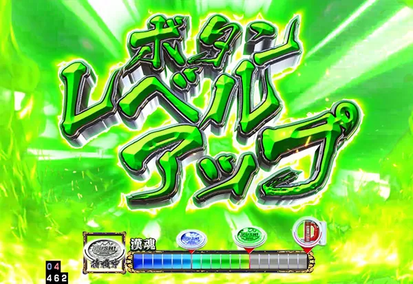 パチンコ義風堂々2義魂RUSH中リーチ