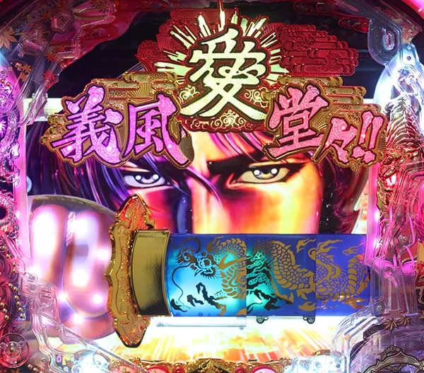 パチンコ義風堂々2リーチ後予告信頼度・兼続フェイス可動体