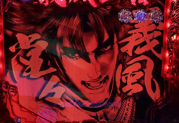 パチンコ義風堂々2漢たちの誓いリーチ信頼度・チャンスアップ