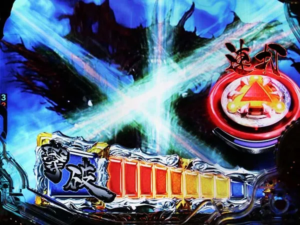 牙狼コレクションFINAL 真魔戒RUSH・ホラーバトル