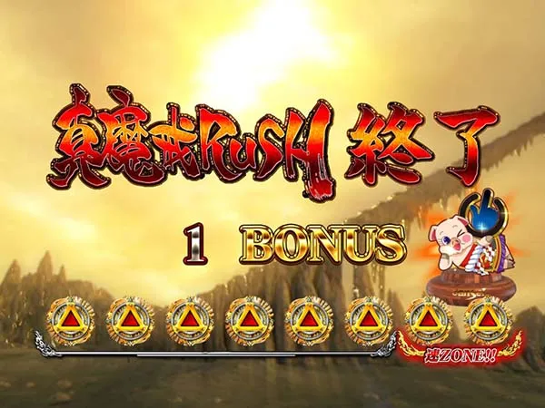 牙狼コレクション設定示唆演出