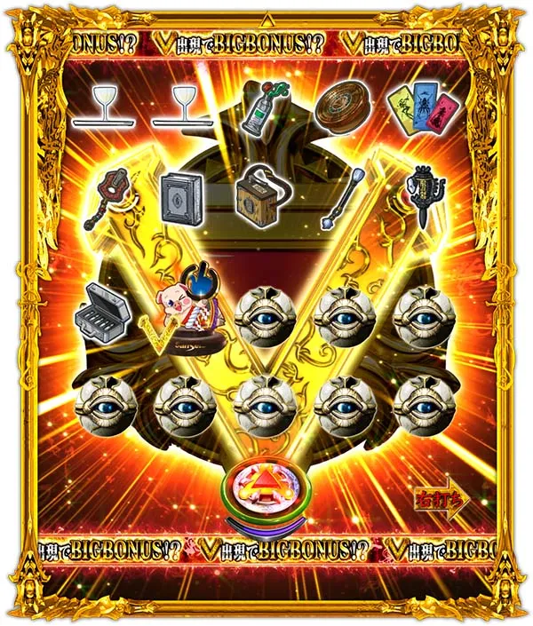 牙狼コレクション設定示唆演出