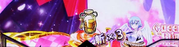 クイーンズブレイド3 レイナ先読み予告・保留変化予告