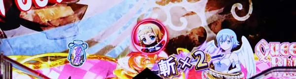 クイーンズブレイド3 レイナ先読み予告・保留変化予告