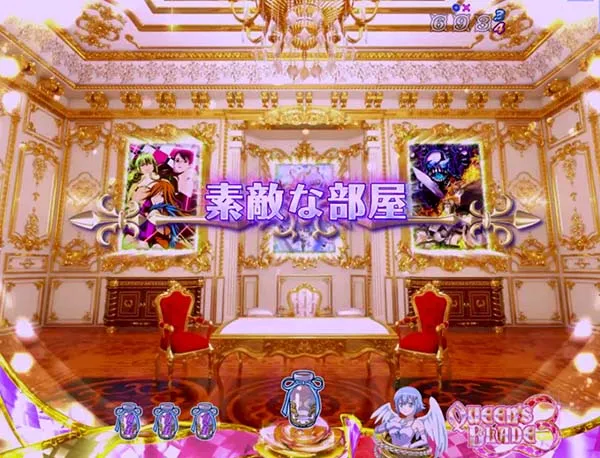 クイーンズブレイド3・素敵な部屋予告